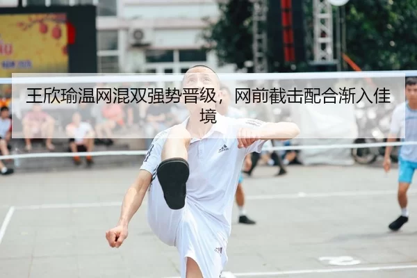 wang-xin-yu-wen-wang-hun-shuang-qiang-shi-jin-ji-wang-qian-jie-ji-pei-he-jian-ru-jia-jing-1-365.jpg