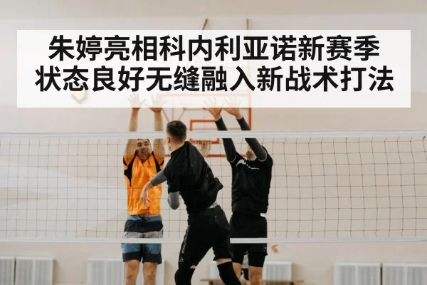 volleyball spike